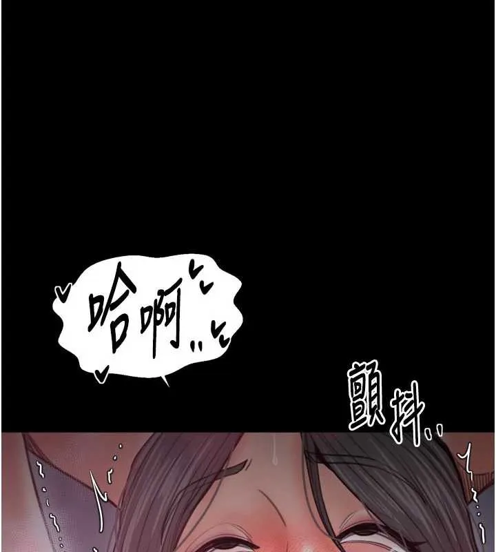 最强家丁 第55話-各懷鬼胎的兩個男人 第110页