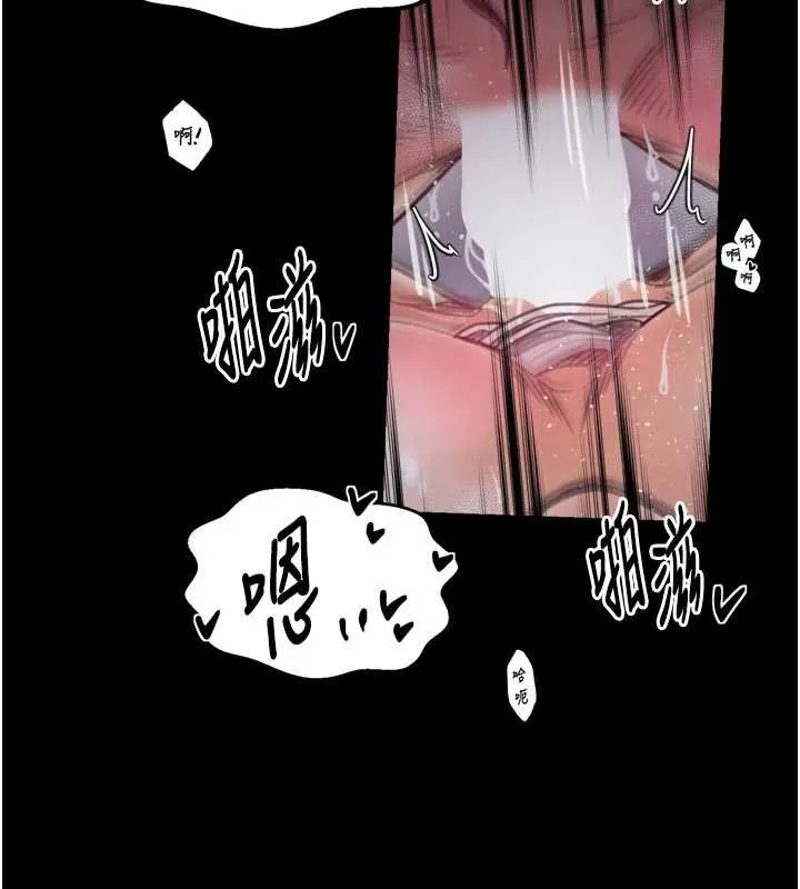 最强家丁 第55話-各懷鬼胎的兩個男人 第97页