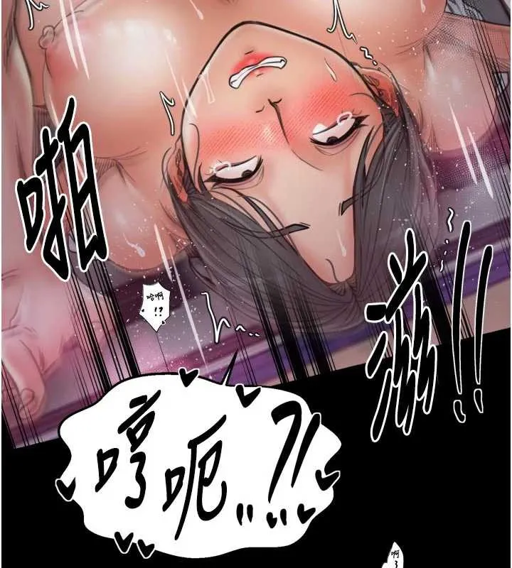 最强家丁 第55話-各懷鬼胎的兩個男人 第95页