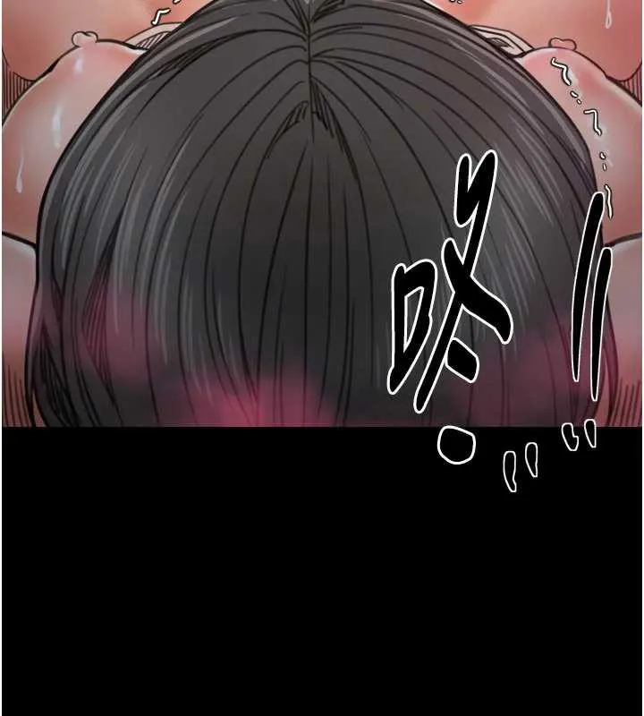 最强家丁 第55話-各懷鬼胎的兩個男人 第46页