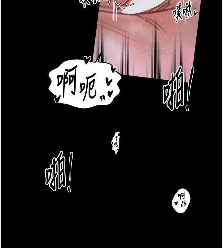 最强家丁 第55話-各懷鬼胎的兩個男人 第69页