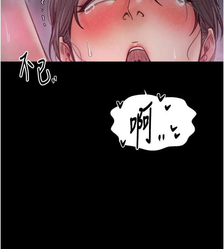 最强家丁 第55話-各懷鬼胎的兩個男人 第111页