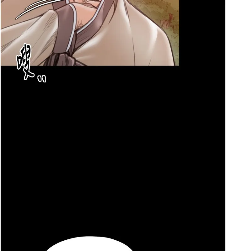 最强家丁 第35話-淪為玩物的妍漪 第182页