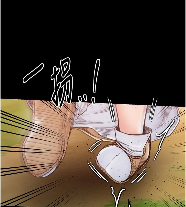 最强家丁 第35話-淪為玩物的妍漪 第153页