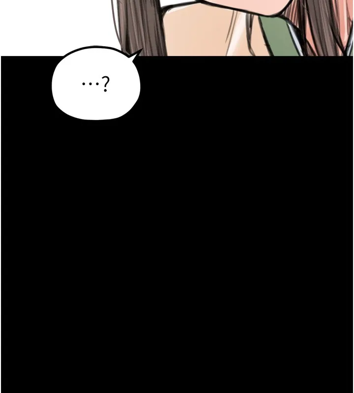 最强家丁 第35話-淪為玩物的妍漪 第73页