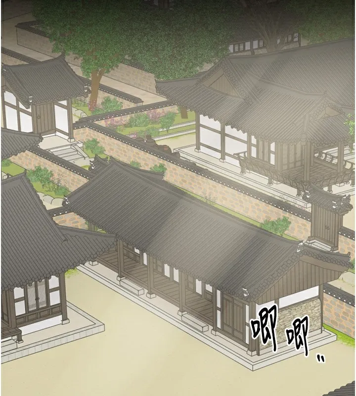 最强家丁 第35話-淪為玩物的妍漪 第3页