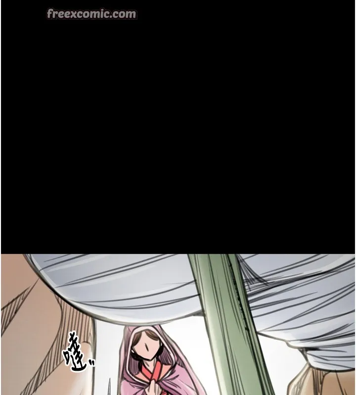 最强家丁 第35話-淪為玩物的妍漪 第70页