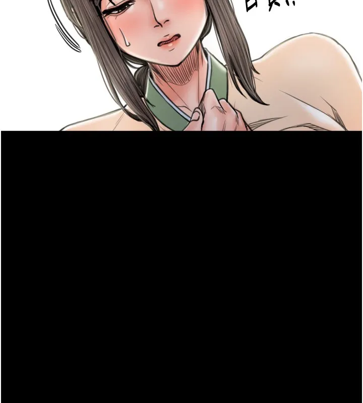 最强家丁 第35話-淪為玩物的妍漪 第29页