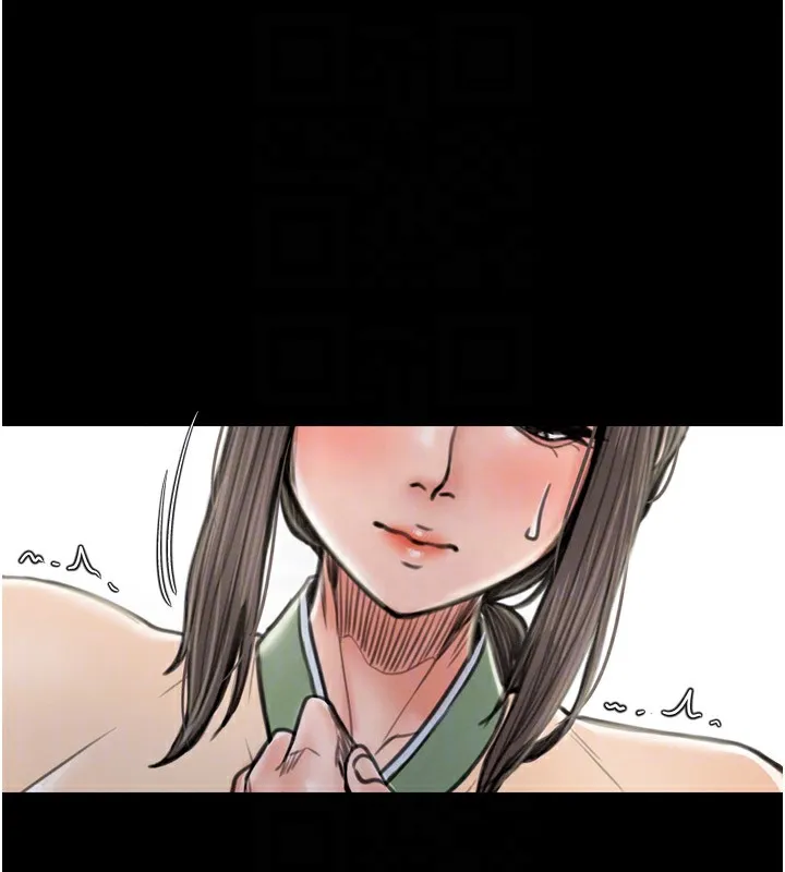 最强家丁 第35話-淪為玩物的妍漪 第91页