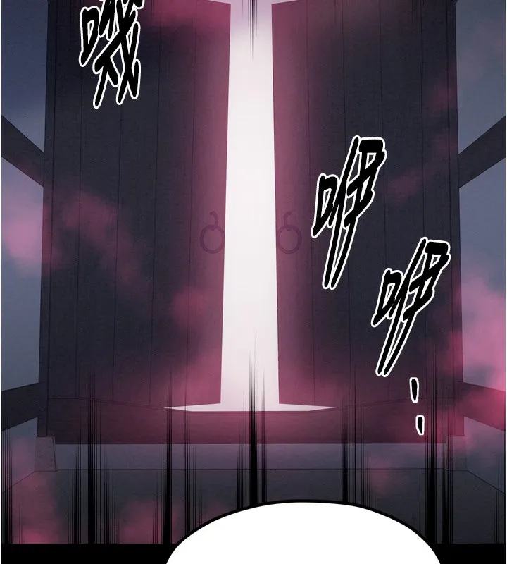 最强家丁 第35話-淪為玩物的妍漪 第204页