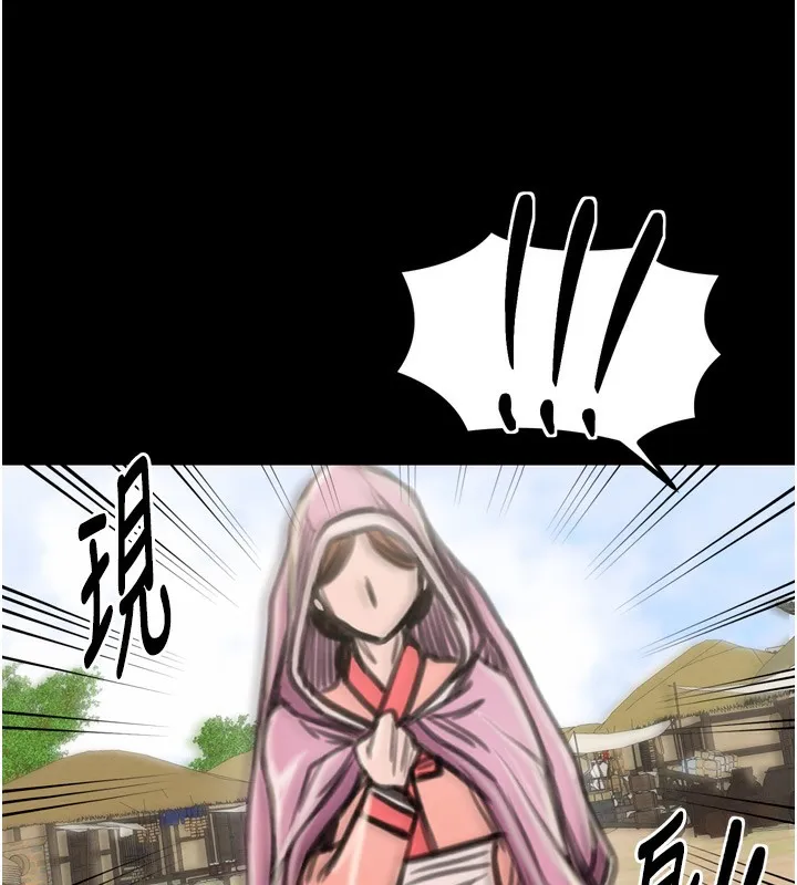 最强家丁 第35話-淪為玩物的妍漪 第74页