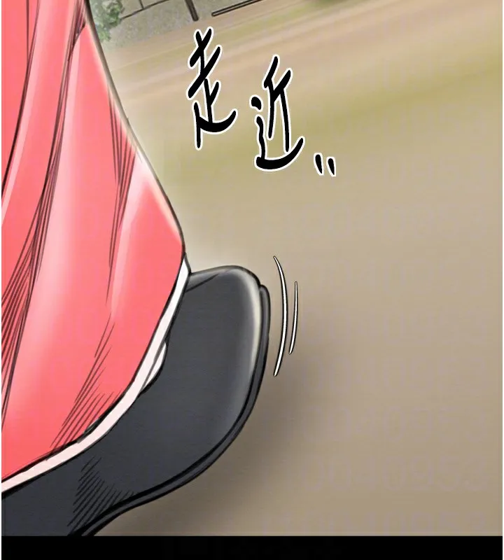 最强家丁 第35話-淪為玩物的妍漪 第64页