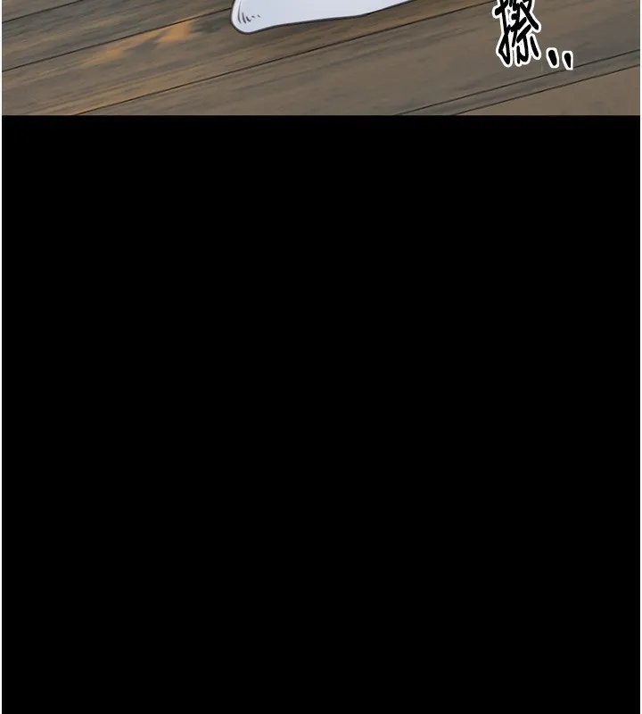最强家丁 第35話-淪為玩物的妍漪 第69页