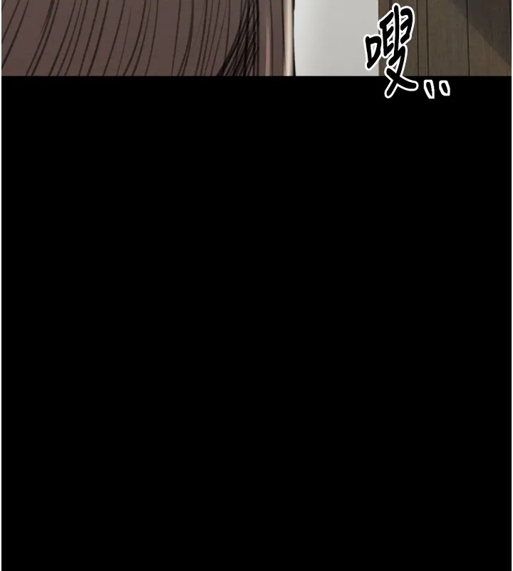 最强家丁 第35話-淪為玩物的妍漪 第10页