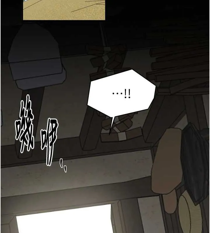 最强家丁 第61話-和我一起逃離煉獄 第2页