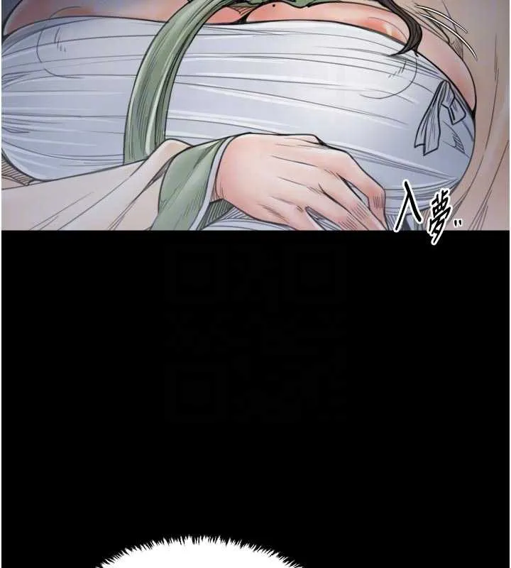 最强家丁 第61話-和我一起逃離煉獄 第109页