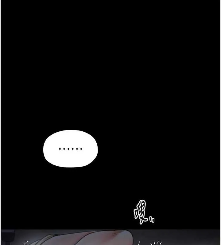 最强家丁 第61話-和我一起逃離煉獄 第91页