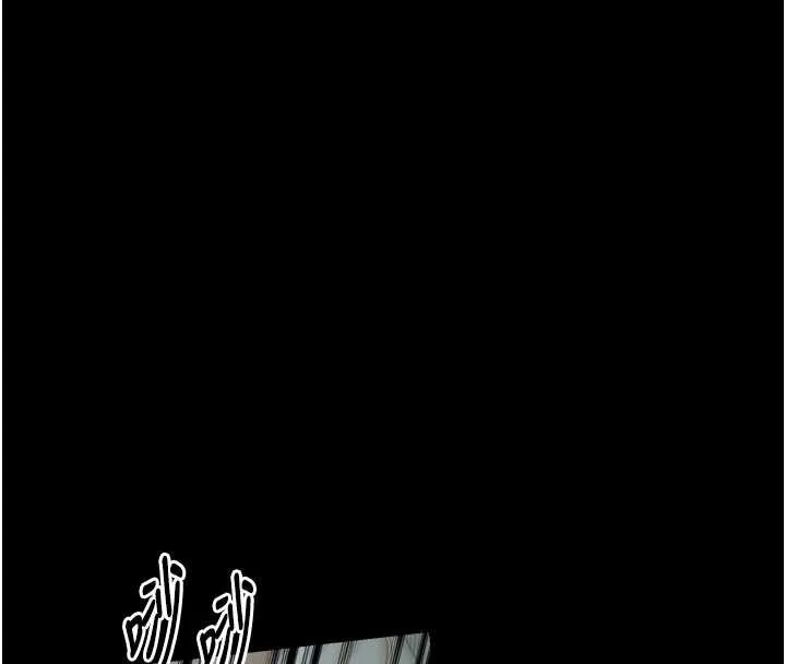 最强家丁 第61話-和我一起逃離煉獄 第45页