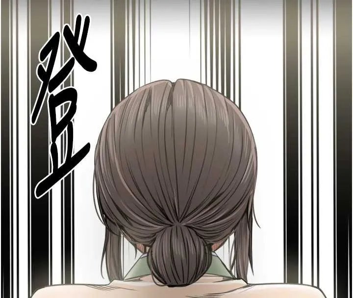 最强家丁 第61話-和我一起逃離煉獄 第33页