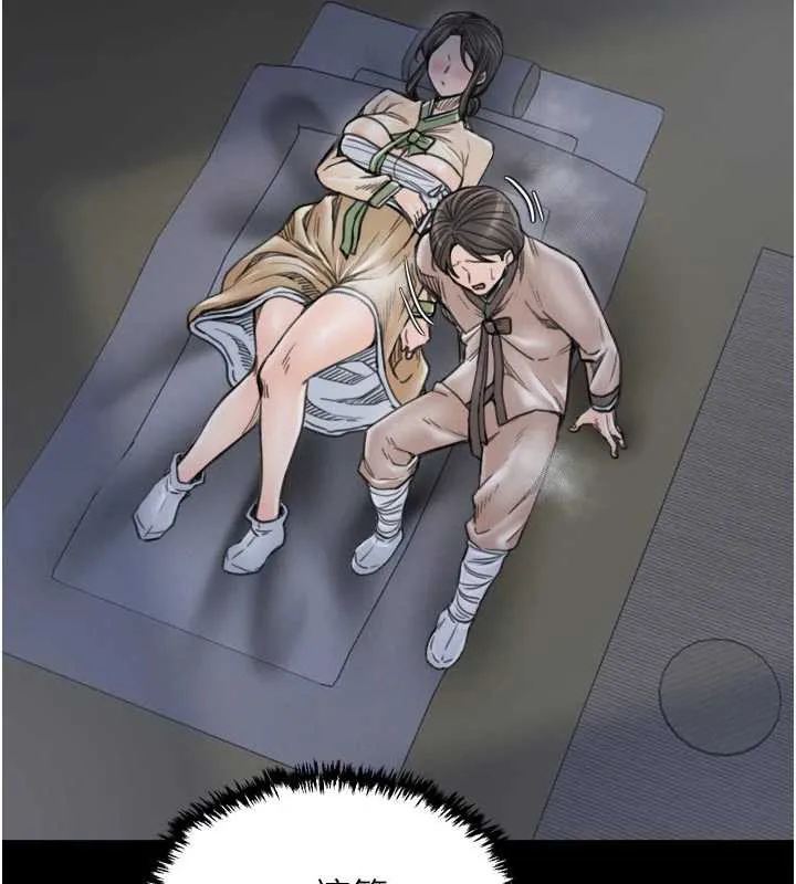 最强家丁 第61話-和我一起逃離煉獄 第136页