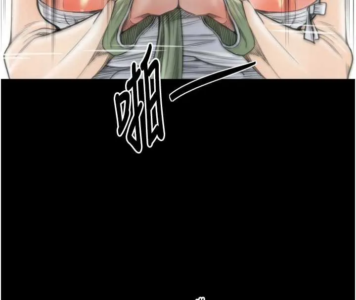 最强家丁 第61話-和我一起逃離煉獄 第55页