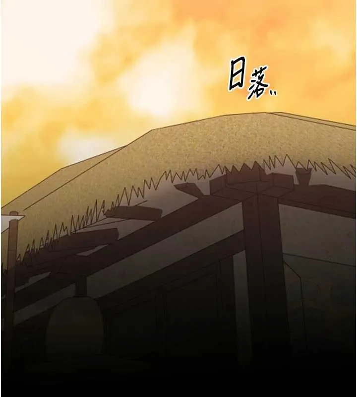 最强家丁 第61話-和我一起逃離煉獄 第73页