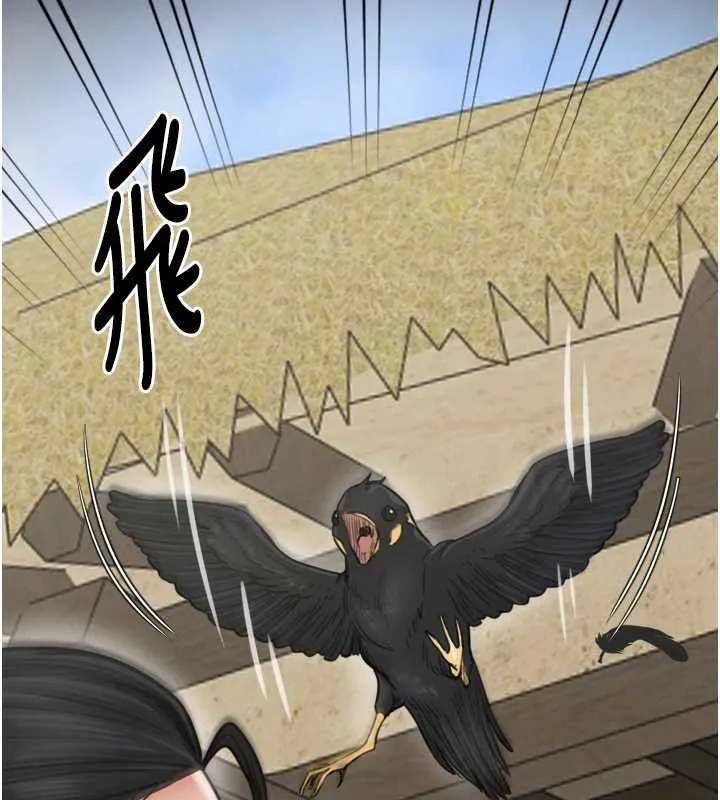 最强家丁 第61話-和我一起逃離煉獄 第48页