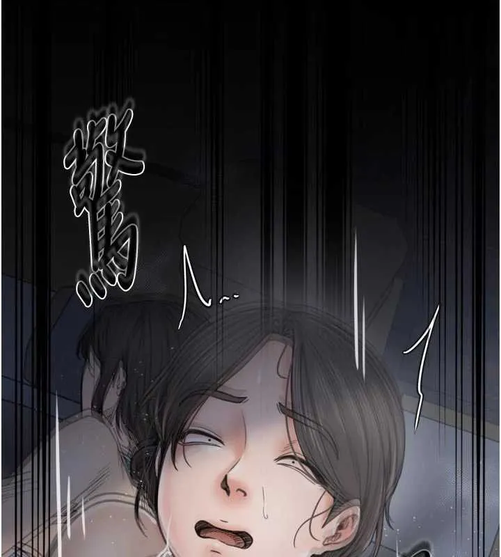 最强家丁 第61話-和我一起逃離煉獄 第132页