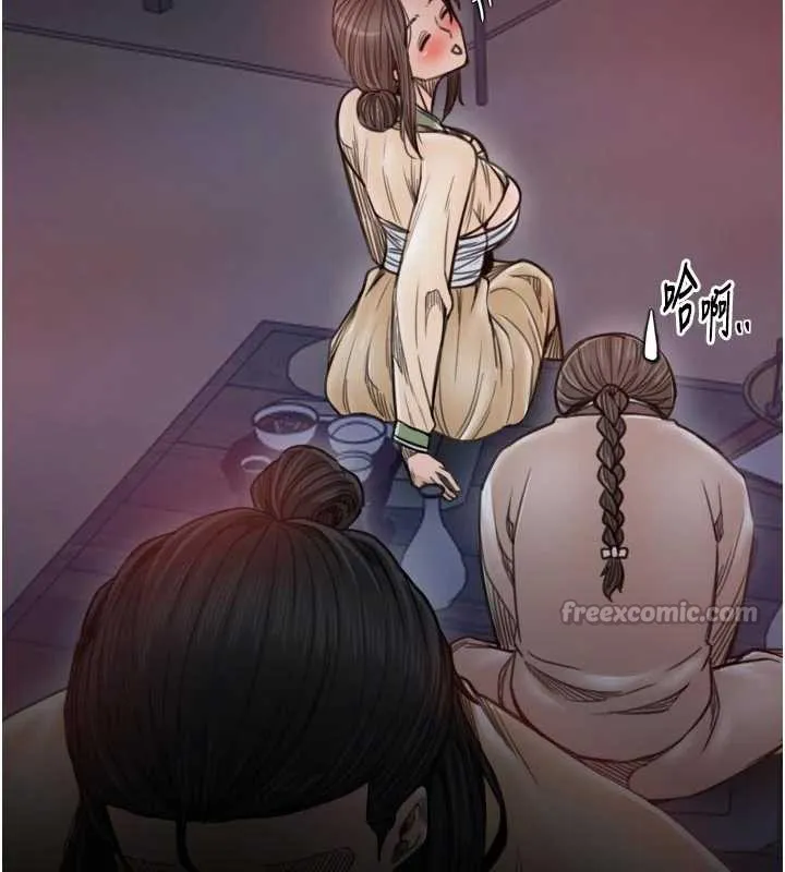最强家丁 第61話-和我一起逃離煉獄 第84页
