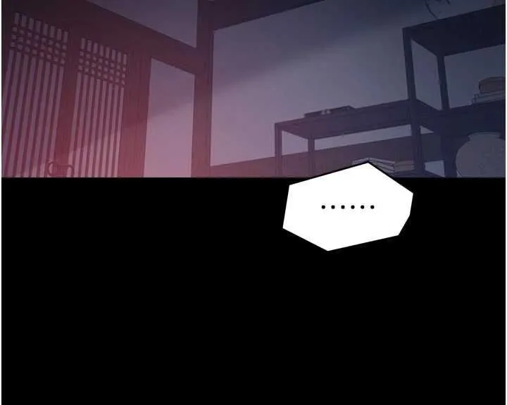 最强家丁 第66話-一切由我結束 第55页