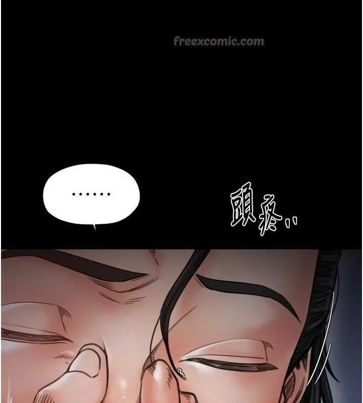 最强家丁 第66話-一切由我結束 第56页
