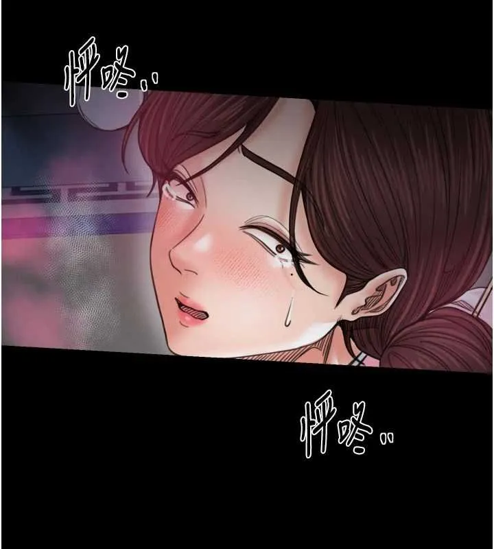 最强家丁 第66話-一切由我結束 第153页