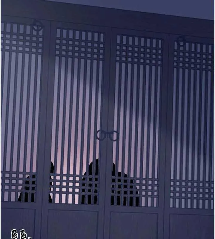 最强家丁 第66話-一切由我結束 第130页