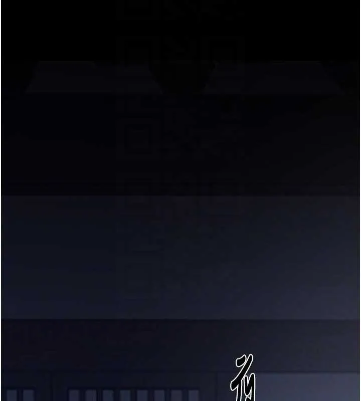 最强家丁 第66話-一切由我結束 第62页