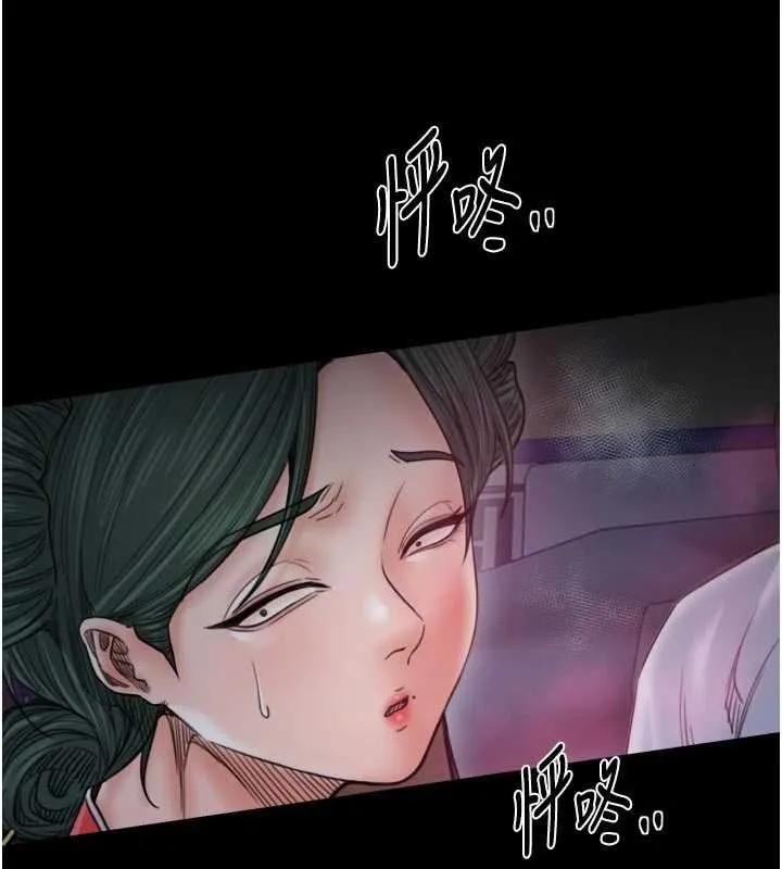 最强家丁 第66話-一切由我結束 第152页