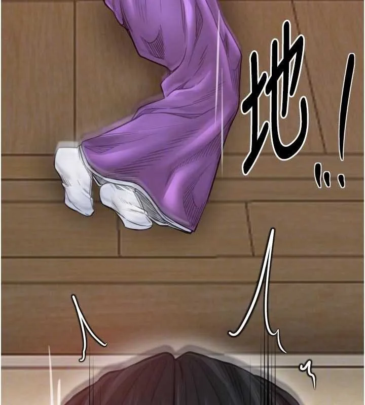 最强家丁 第66話-一切由我結束 第36页
