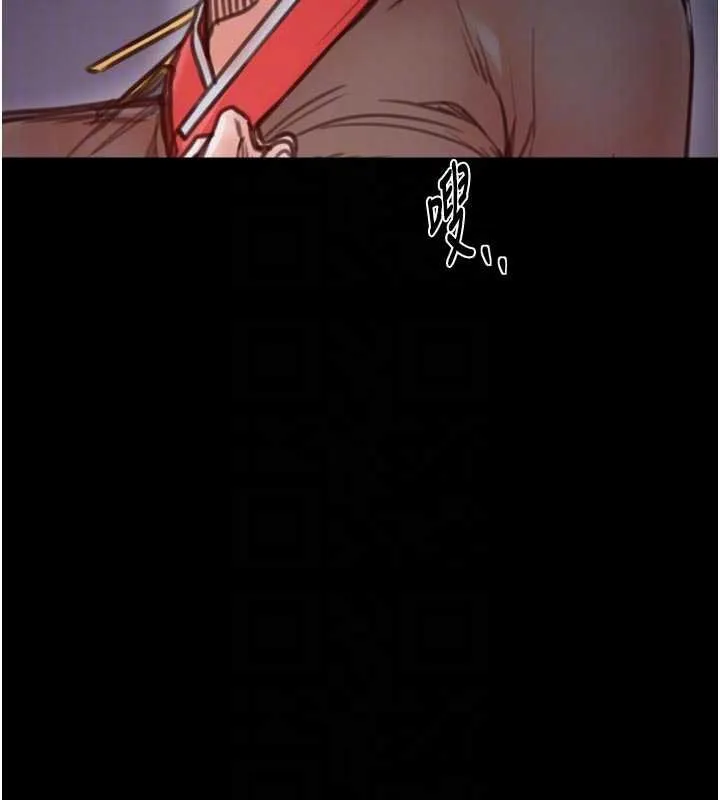 最强家丁 第66話-一切由我結束 第100页