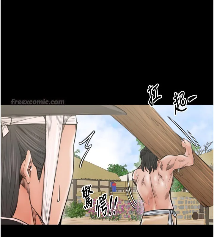 最强家丁 第44話-讓我懷孕&hearts;︎ 第70页
