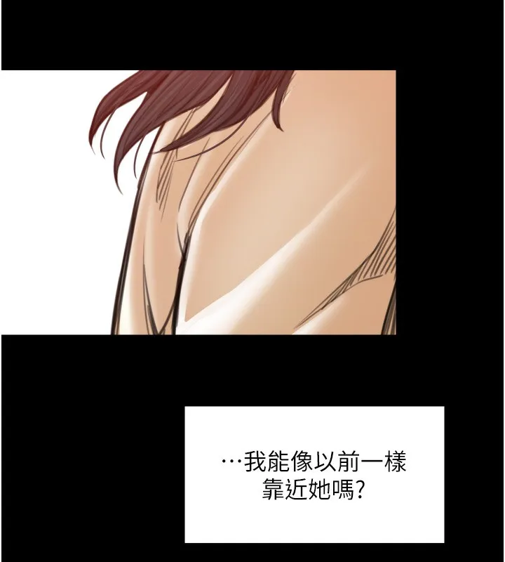 最强家丁 第44話-讓我懷孕&hearts;︎ 第207页