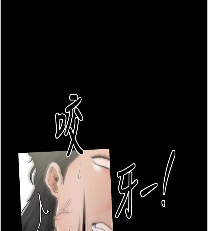 最强家丁 第44話-讓我懷孕&hearts;︎ 第74页
