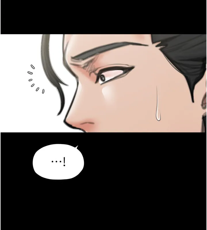 最强家丁 第44話-讓我懷孕&hearts;︎ 第47页