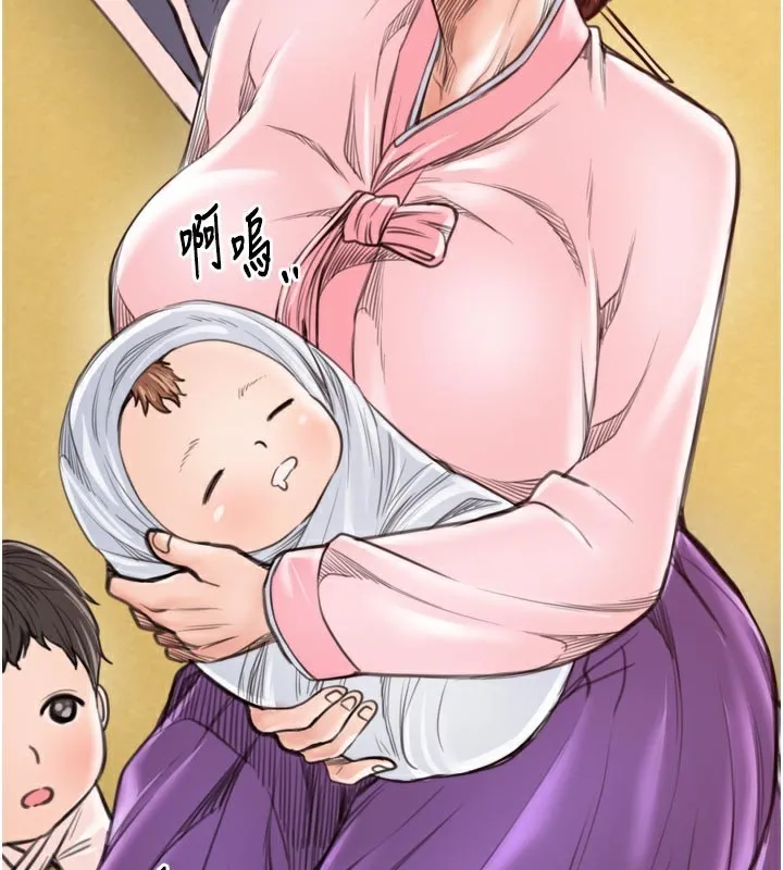 最强家丁 第44話-讓我懷孕&hearts;︎ 第170页