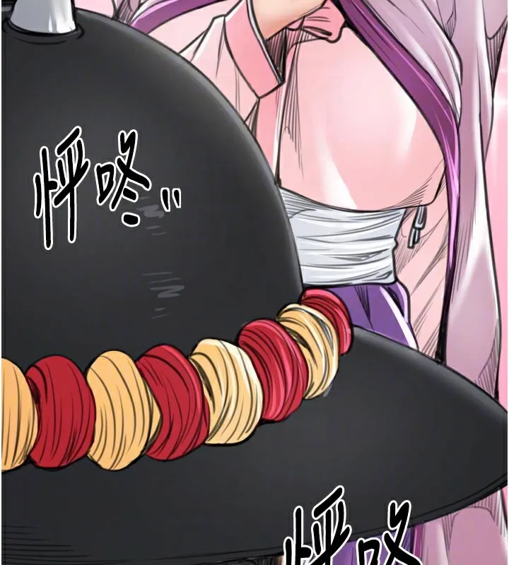 最强家丁 第44話-讓我懷孕&hearts;︎ 第50页