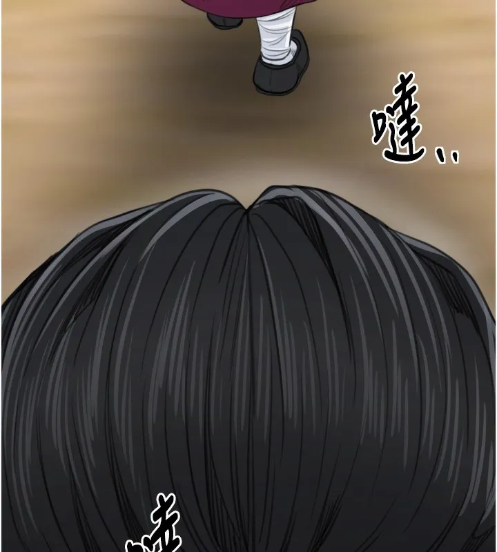 最强家丁 第44話-讓我懷孕&hearts;︎ 第128页