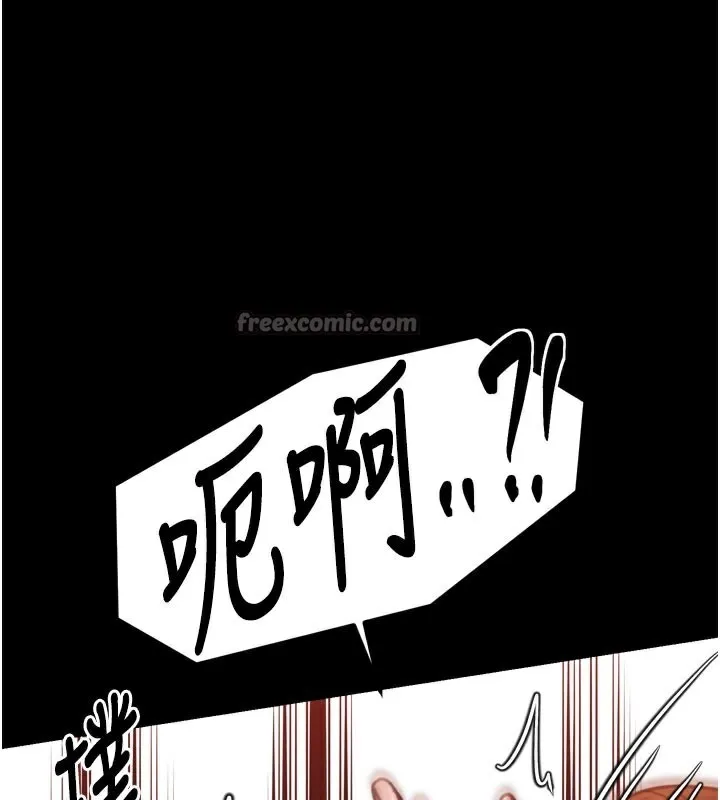 最强家丁 第44話-讓我懷孕&hearts;︎ 第153页