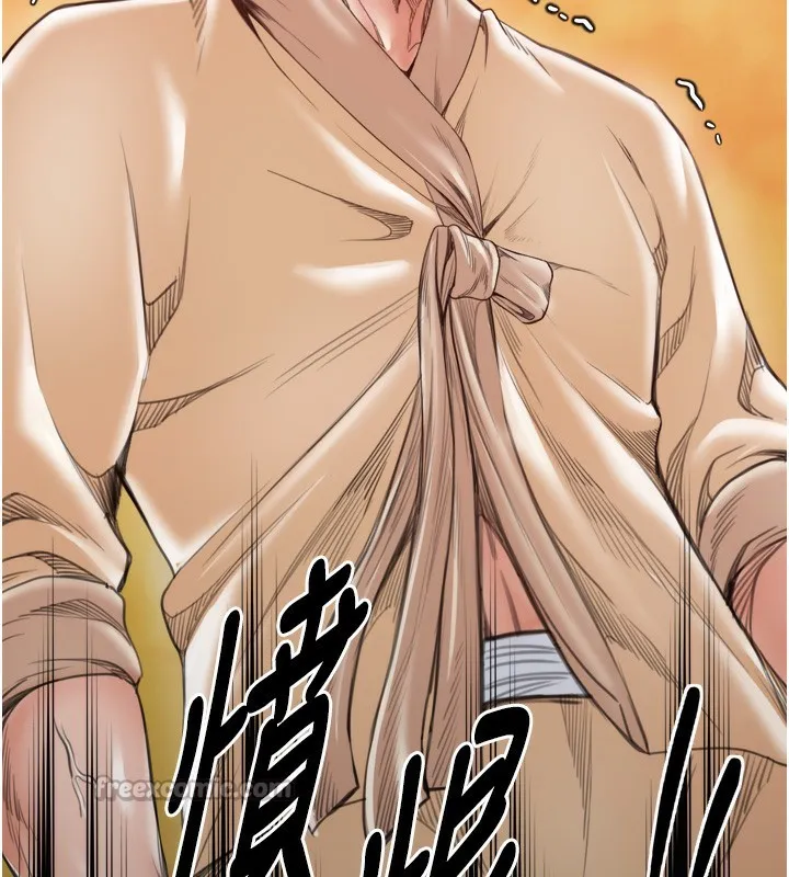 最强家丁 第44話-讓我懷孕&hearts;︎ 第139页