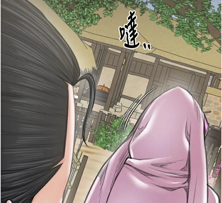 最强家丁 第44話-讓我懷孕&hearts;︎ 第30页
