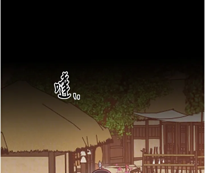 最强家丁 第44話-讓我懷孕&hearts;︎ 第126页