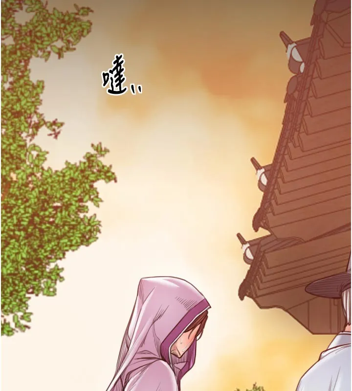 最强家丁 第47話-我來消除妳的陰氣 第152页