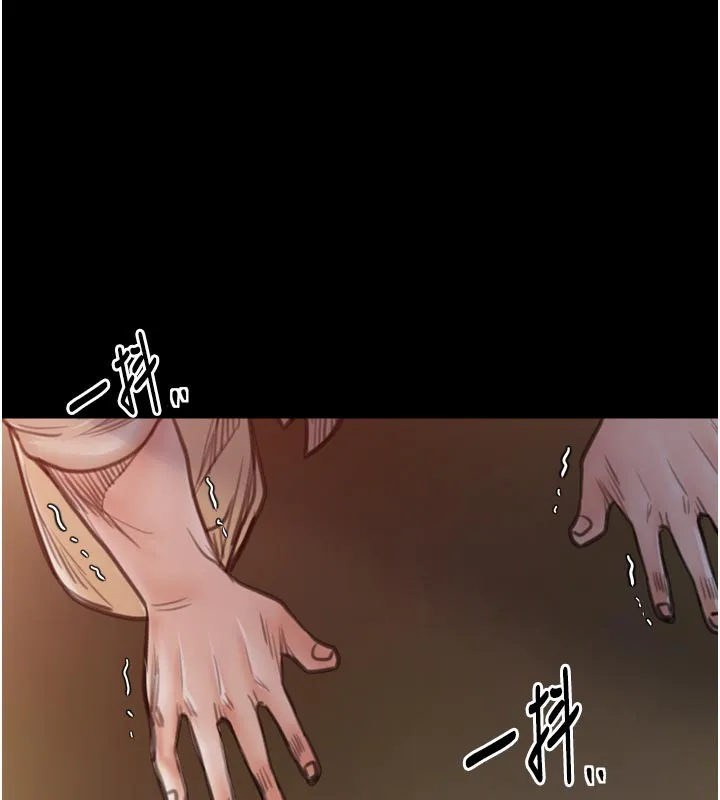 最强家丁 第47話-我來消除妳的陰氣 第147页